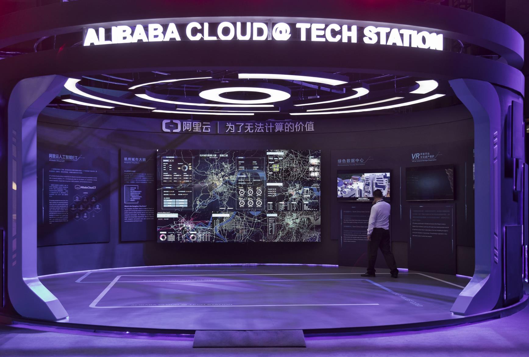 BAT主导消费者行业 企业应用将成中国科技下一个爆点